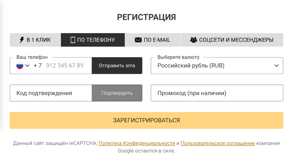 Мелбет — регистрация